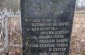 The memorial at the location of the mass graves where, according to different sources, circa. 7,000 Jews were buried. They died from starvation, typhus, bad living conditions and mistreatment in the camp. ©Les Kasyanov/Yahad - In Unum.