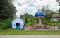 A chapel where a Jewish woman, Adelka, hid along with her mother and sister, Rania. ©Les Kasyanov/Yahad – In Unum