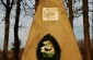 A memorial dating from the Soviet Union in memory of thousands of innocent victims perished from the hands of the Nazi occupiers between 1941 and 1945. ©Les Kasyanov/Yahad - In Unum