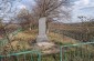 The monument in      memory of about 500 Jews from Bukovina and Bessarabia who died here under the occupation.  © Les Kasyanov/Yahad-In Unum